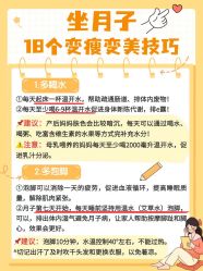 -养月堂中医养生月子会所(中心妇产店)