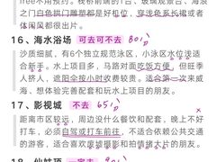 -刘公岛景区