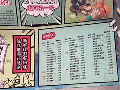 -生活如沸·顺德水牛奶火锅(大学路店)