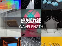 -中华世纪坛