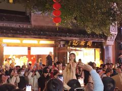 -三坊七巷历史文化街区