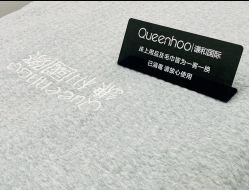 -谦和国际皮肤管理