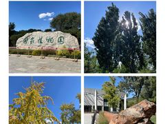 -国家植物园