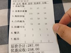 -阿妹小海鲜(下角店)