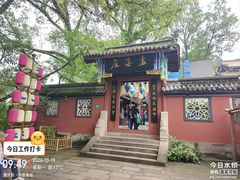 -丰都鬼城名山景区