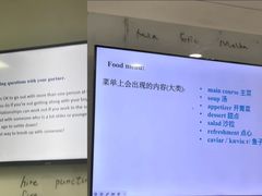 -新东方成人英语学习考试·口语·商务(延安路校区)