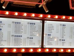 菜单-五条人糖水铺-宽厚里店