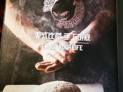 -火鬼 PYRO(五道口店)