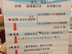 -上海市公安局出入境管理总队