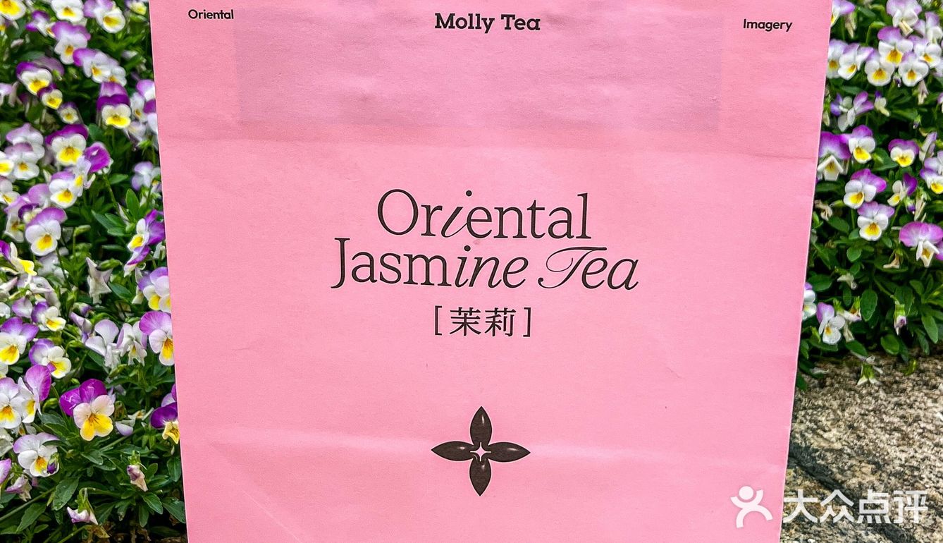 南京｜在新百也能喝到茉莉奶白啦[礼花]