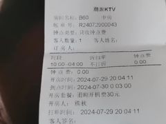 -潮派KTV(东晓南旗舰店)
