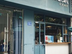 门面-Be Lived Cafe比例咖啡(摩天轮店)