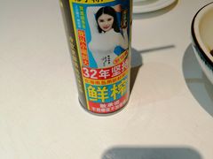 -琼大师东方烤乳猪(亚特兰蒂斯店)
