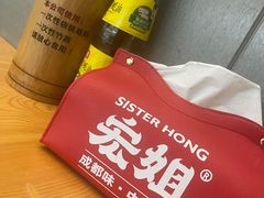 -宏姐串串香(临河街家博汇店)