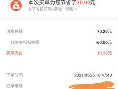 -津乐园(宜白路店)