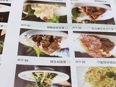 -山东宾馆·齐鲁苑餐厅