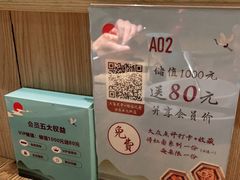 -蜜桃餐厅·伴山(湖滨商业街店)