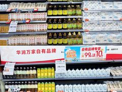 -华润万家(荔湾店)