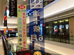 -大连凯丹广场