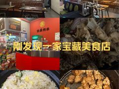 -许哥东北烧烤·铁丳烤串·宫后夹肉(繁花中心店)