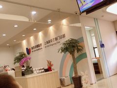 -美华丁香门诊部·全科·妇儿·口眼