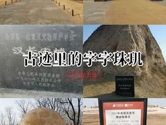 -汉长安城未央宫国家考古遗址公园