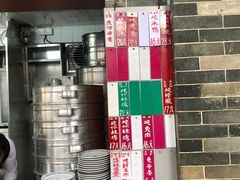 -達揚原味燉品(文明路店)