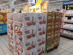 -沃尔玛(前山店)