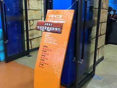 -巴克创奇梦工厂