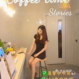 广州探店 | 藏在CBD巷子里的温馨下午茶