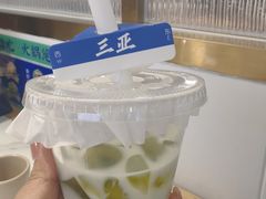 -太琼糟粕醋·海南酸汤火锅(亚龙湾店)