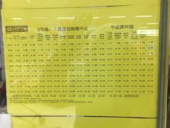 -卜蜂莲花(岳阳店)