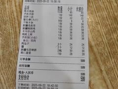 -新疆红柳花餐厅(新洲店)