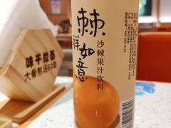 -味千拉面(光启城时尚购物中心店)