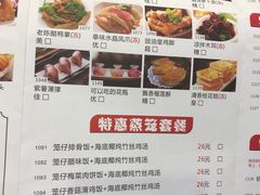 可以吃的花瓶-丰圆轩粤式茶楼 . 点心粤菜(夏茅店)