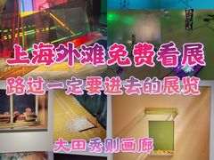 -大田秀则画廊