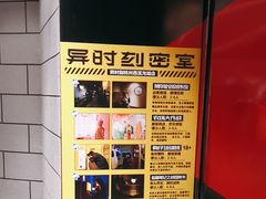 -bb boom运动闯关密室·聚会团建·家庭亲子(龙湖西溪天街店)