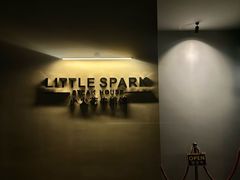 -小火花·干式熟成牛排馆Spark SteakHouse(剑桥郡店)