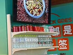 -铭记蛙小仙·活蛙畅享(CBD万达广场店)