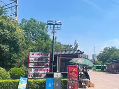 -华夏文旅西安度假区