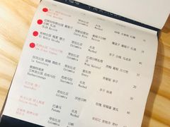 菜单-无牌咖啡&酒馆