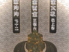 -九忠祥小笼馆(保利时光里店)