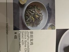 -一坐一忘云南菜(卓悦中心)