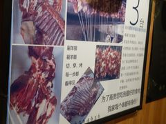 -清真私房烧烤·炭烤鲜牛(创始店)