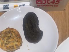 -西北45°(世茂广场店)