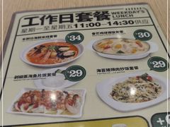 -佰搭果·广式茶餐厅(石牌东路店)