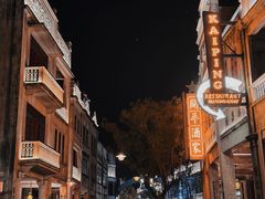 -赤坎·广东华侨国际旅游度假区