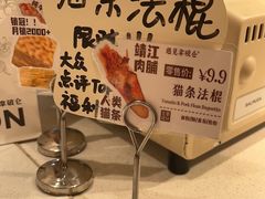 -遇见拿破仑(熙南里店)