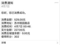 -七欣天香辣蟹火锅(苏州塔园路店)