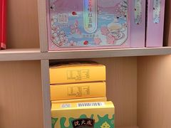 -沈大成(城隍庙店)